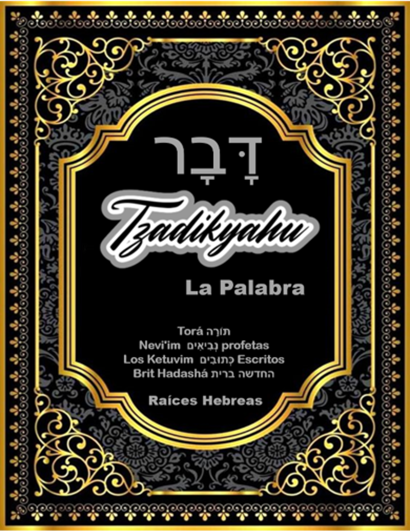 La Torah Tzadikyahu La Palabra