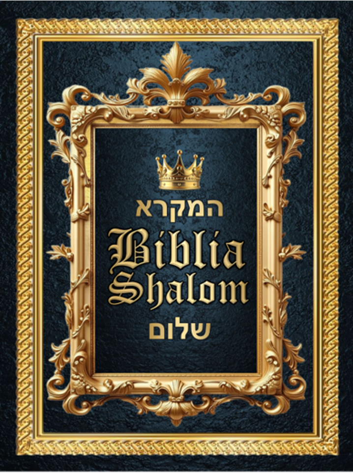 Biblia Shalom