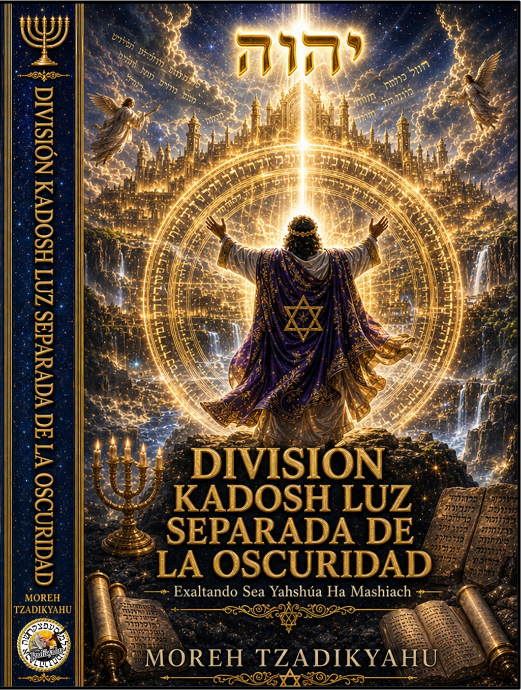 DIVISIÓN KADOSH – LUZ SEPARADA DE LA OSCURIDAD