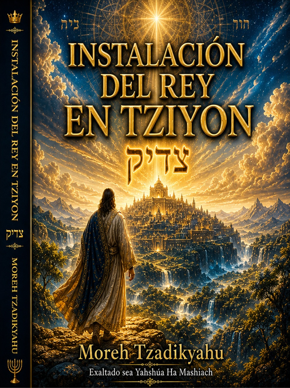 Instalación del Rey en Tziyón