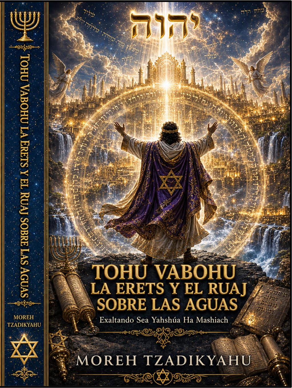 TOHU VABOHU – LA ERETS Y EL RUAJ SOBRE LAS AGUAS