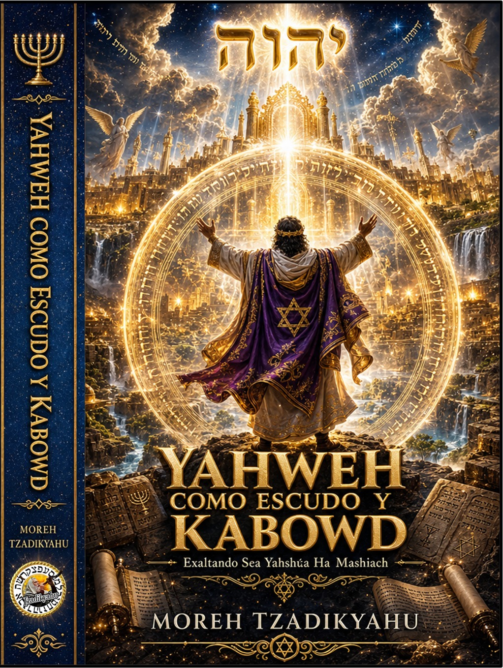 COMIENZO KADOSH – ELOHIM CREA SHAMAYIM Y ERETS