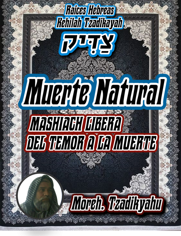 Tzadikyahu - MASHIACH NOS LIBERA DEL TEMOR A LA MUERTE