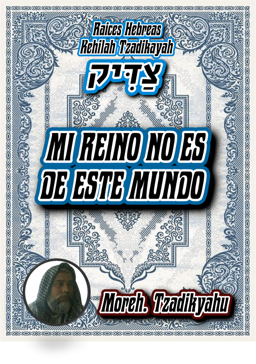 Mi Reino No Es De Este  Mundo
