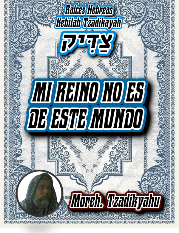 Mi Reino No Es De Este  Mundo