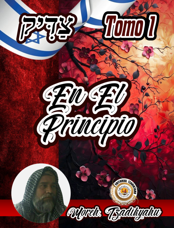 1- Libro Tzadikyahu - En el principio