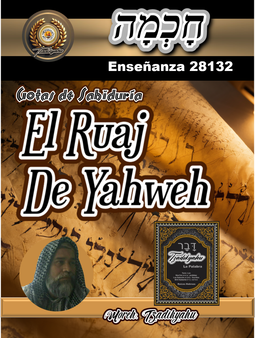 El RUAJ DE YAHWEH - ENSEÑANZA 28132