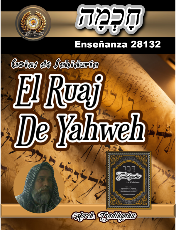El RUAJ DE YAHWEH - ENSEÑANZA 28132